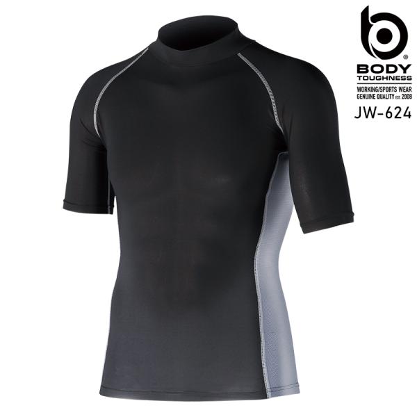 ボディータフネス BT冷感・消臭パワーストレッチ半袖バックハイネックシャツ春夏用 メンズ JW-62...