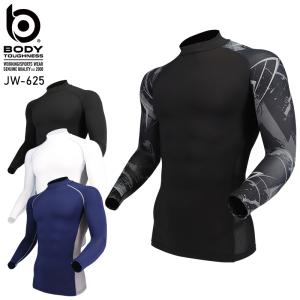 ボディータフネス BT冷感・消臭パワーストレッチ...の商品画像