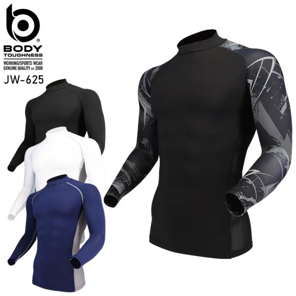 ボディータフネス BT冷感・消臭パワーストレッチ長袖バックハイネックシャツ春夏用 メンズ JW-62...