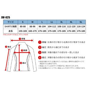 ボディータフネス BT冷感・消臭パワーストレッ...の詳細画像1