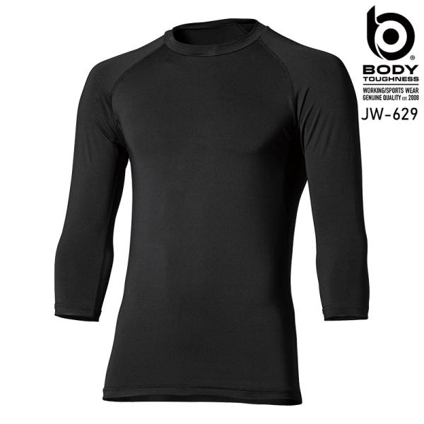 ボディータフネス BT冷感・消臭パワーストレッチ7分袖クルーネックシャツ春夏用 メンズ JW-629...