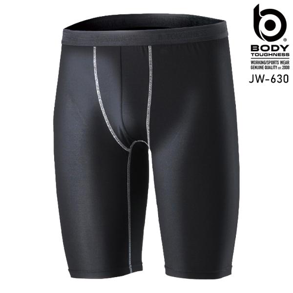 ボディータフネス BT冷感・消臭パワーストレッチハーフパンツ春夏用 メンズ JW-630 おたふく手...