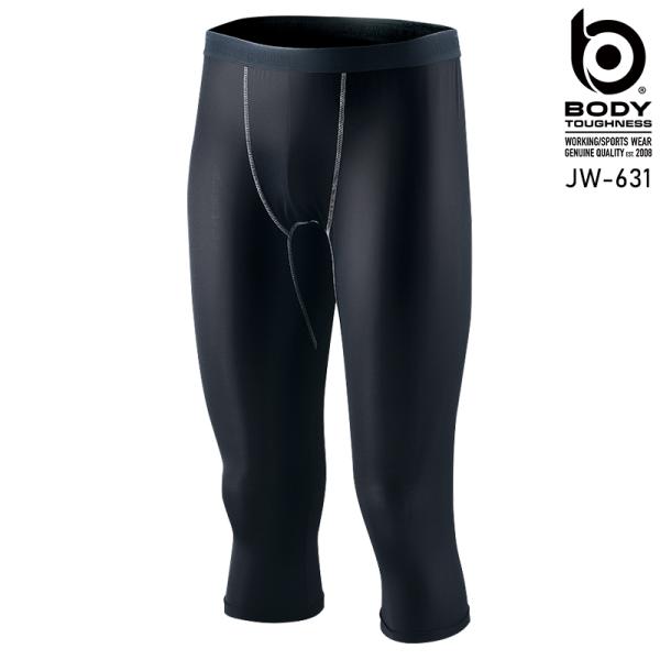 ボディータフネス BT冷感・消臭パワーストレッチ7分丈パンツ春夏用 メンズ JW-631 おたふく手...