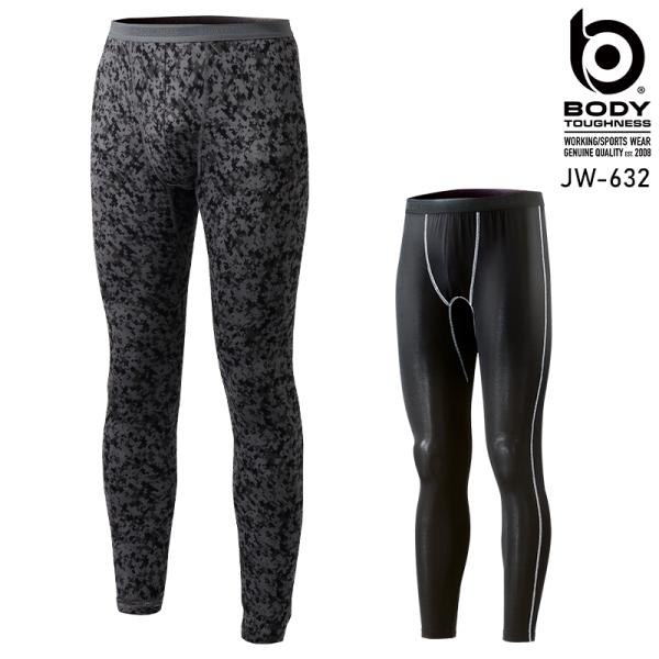 ボディータフネス BT冷感・消臭パワーストレッチロングパンツ春夏用 メンズ JW-632 おたふく手...