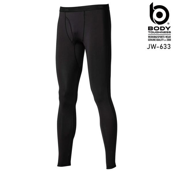 ボディータフネス BT冷感・消臭パワーストレッチ前開きロングパンツ春夏用 メンズ JW-633 おた...