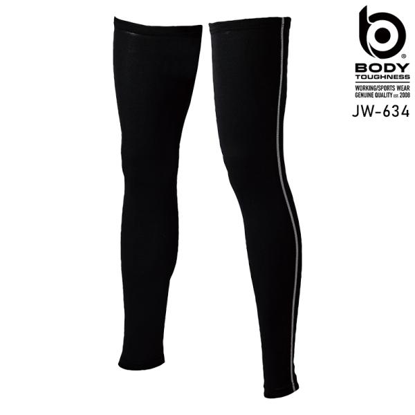 ボディータフネス BT冷感・消臭パワーストレッチレッグカバーロング (2本入)春夏用 メンズ JW-...