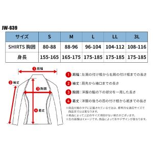 ボディータフネス BT冷感・消臭パワーストレッ...の詳細画像1