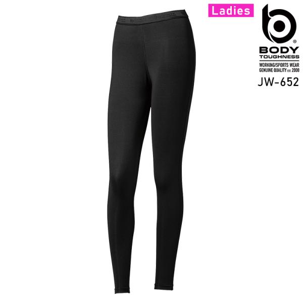 ボディータフネス BTパワーストレッチ デオドラントロングパンツ春夏用 レディース JW-652 お...