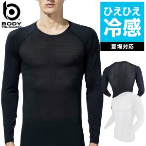 【メール便対象商品】作業服・作業用品 UVカットスリーブクルーネックシャツ メンズ おたふく手袋  JW-715｜sunwork