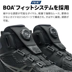 asics 安全靴・安全スニーカー BOA ハ...の詳細画像3