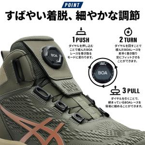 asics 安全靴・安全スニーカー BOA ハ...の詳細画像4