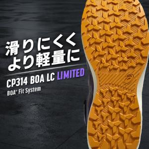 アシックス 安全靴 限定 ハイカット BOA ...の詳細画像1