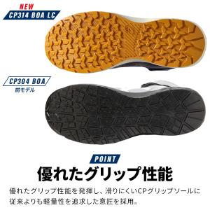 アシックス 安全靴 限定 ハイカット BOA ...の詳細画像3