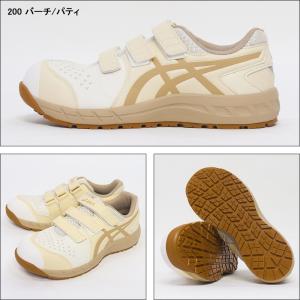 安全靴 アシックス ローカット マジック CP...の詳細画像2