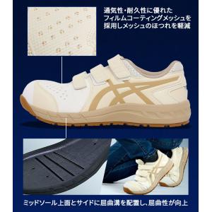 安全靴 アシックス ローカット マジック CP...の詳細画像5