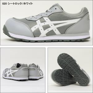 安全靴 アシックス ローカット 紐 CP201...の詳細画像1