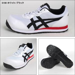 安全靴 アシックス ローカット 紐 CP201...の詳細画像2