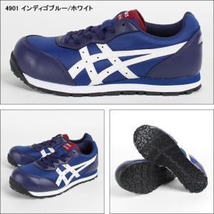 安全靴 アシックス ローカット 紐 CP201...の詳細画像4