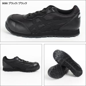 安全靴 アシックス ローカット 紐 CP201...の詳細画像5