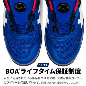 安全靴 アシックス ローカット BOA ダイヤ...の詳細画像4