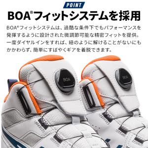 安全靴 アシックス ハイカット BOA ダイヤ...の詳細画像4