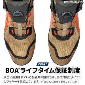 安全靴 アシックス ハイカット BOA ダイヤ...の詳細画像5