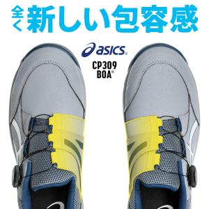 安全靴 アシックス ローカット BOA ダイヤ...の詳細画像1