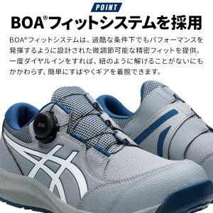 安全靴 アシックス ローカット BOA ダイヤ...の詳細画像3