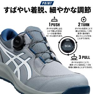 安全靴 アシックス ローカット BOA ダイヤ...の詳細画像4