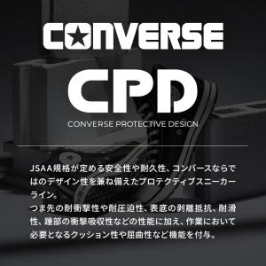 コンバース 安全靴 ハイカット おしゃれ 紐 ...の詳細画像2