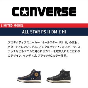 コンバース 安全靴 ハイカット おしゃれ 紐 ...の詳細画像3