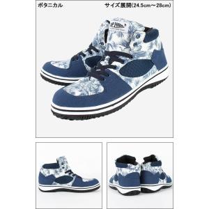 安全靴 ハイカットおしゃれ メガセーフティー ...の詳細画像5