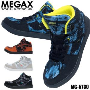 喜多 TOP FORM 安全靴 安全スニーカー MG-5730