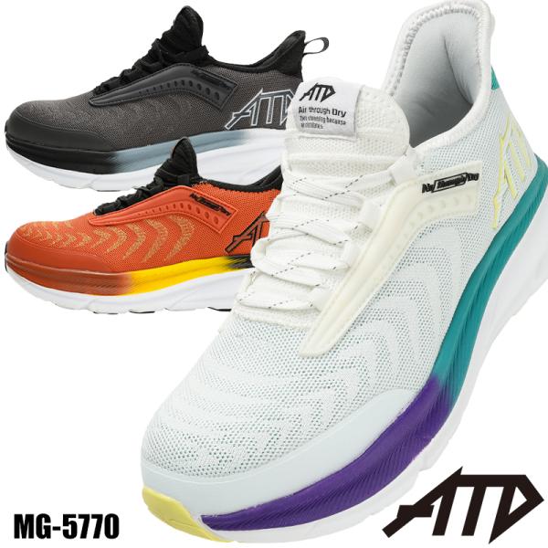 安全靴 KITA 安全スニーカー 紐 ローカット 男性 MG-5770 喜多 25-28cm