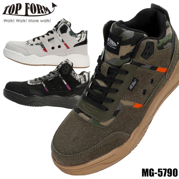 安全靴 ハイカット 喜多 KITA MG-5790 ローカット 紐タイプ メンズ 25.0-28.0...