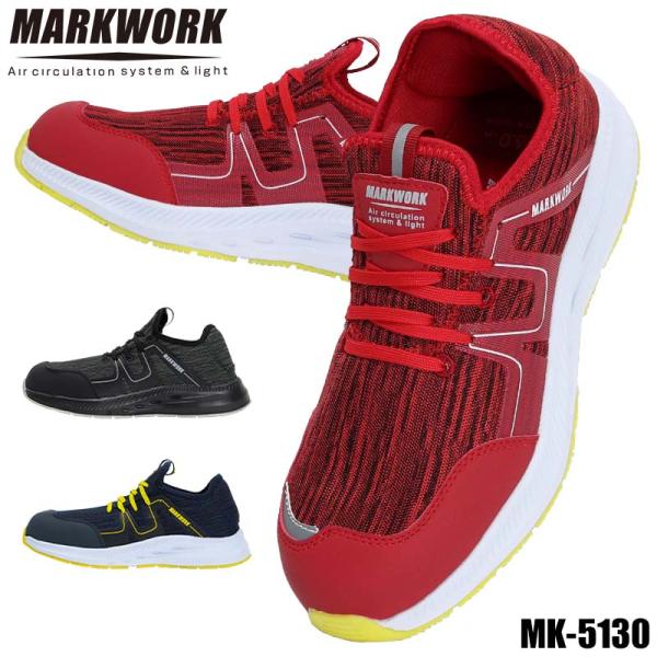 安全靴 MARKWORK 安全スニーカー スリップオン ローカット おしゃれ 軽い メンズ mk-5...
