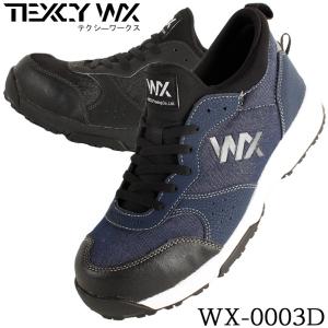 【在庫処分】アシックス商事安全靴 スニーカー WX-0003D デニム メンズ スリップオン スリッポン タイプ 紐 JSAA規格A種 2019新作 全2色 25cm-28cm