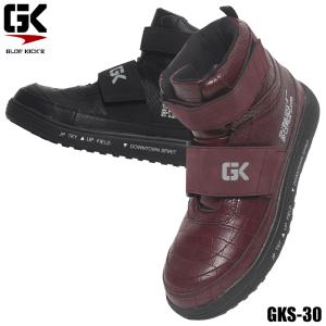 ケイゾック K-ZOC 安全靴 安全スニーカー GKS-30｜sunwork