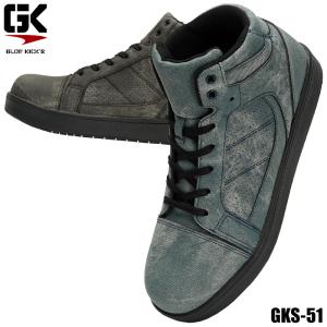 GLOW KICK'S 安全靴・安全スニーカー 紐 ローカット 男性 GKS-56