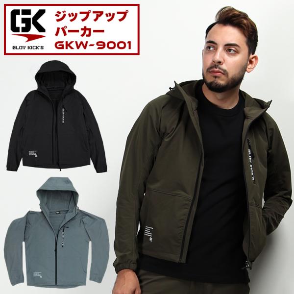 作業服 作業着 ジップアップパーカー ケイゾック K-ZOC GKW-9001 秋冬用