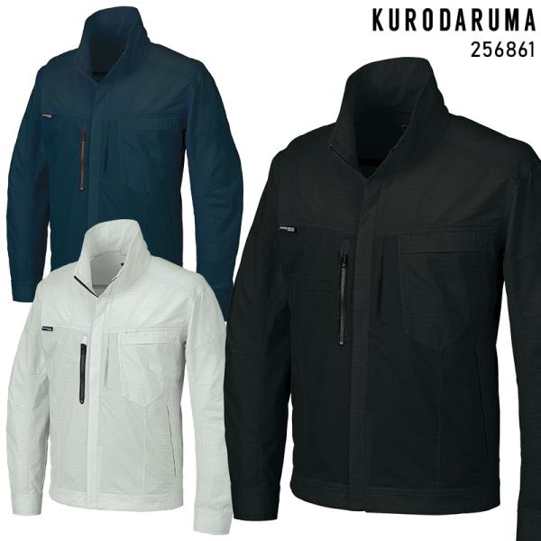 KURODARUMA 長袖ジャンパー 作業服 シーズン ユニセックス 256861 クロダルマ 作業...
