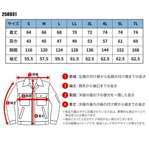 空調作業服 長袖 サイドファン ブルゾン ウェ...の詳細画像1