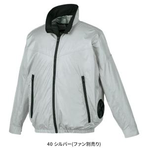 空調作業服 長袖 サイドファン ブルゾン ウェ...の詳細画像3