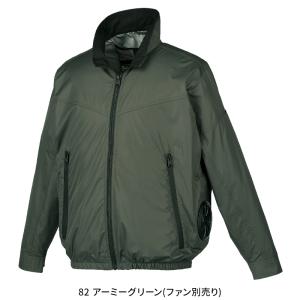 空調作業服 長袖 サイドファン ブルゾン ウェ...の詳細画像4