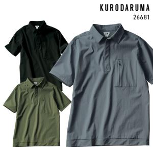 作業服・作業用品 半袖ポロシャツ メンズ クロダルマ KURODARUMA 26681｜sunwork
