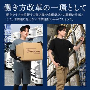 作業服・作業用品 半袖Tシャツ メンズ クロダ...の詳細画像3