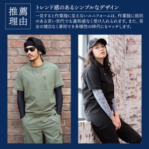 作業服・作業用品 半袖Tシャツ メンズ クロダ...の詳細画像4