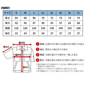 空調作業服 半袖 サイドファン ブルゾン ウェ...の詳細画像1