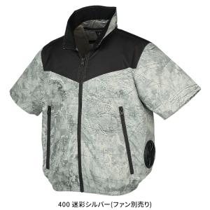 空調作業服 半袖 サイドファン ブルゾン ウェ...の詳細画像5