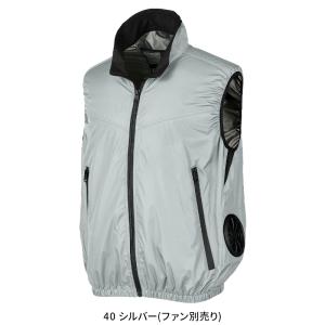 空調作業服 ベスト サイドファン ウェア単品 ...の詳細画像3